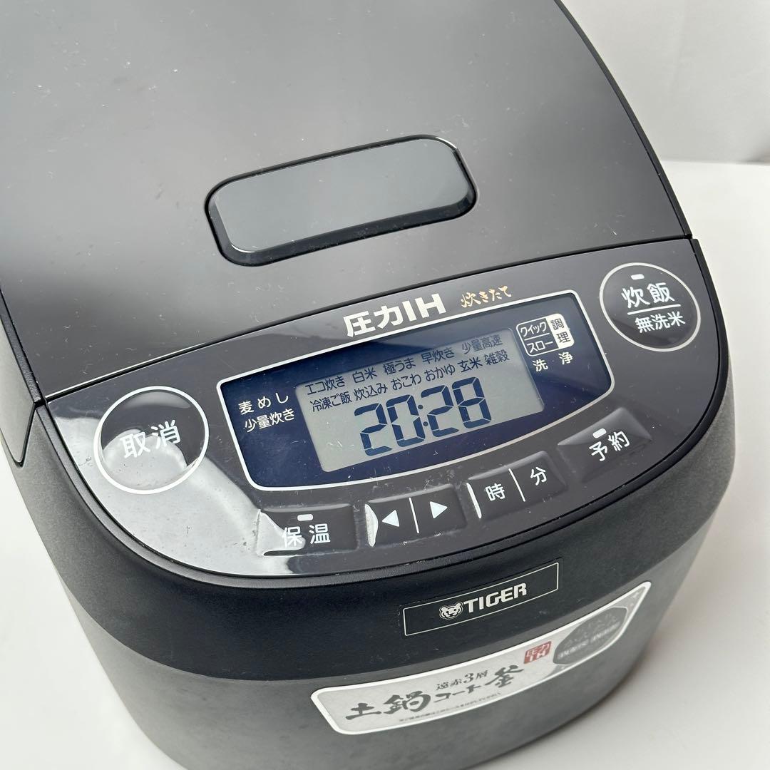 ご飯がふっくら 圧力IH 炊飯器 タイガー 土鍋コート釜 遠赤3層