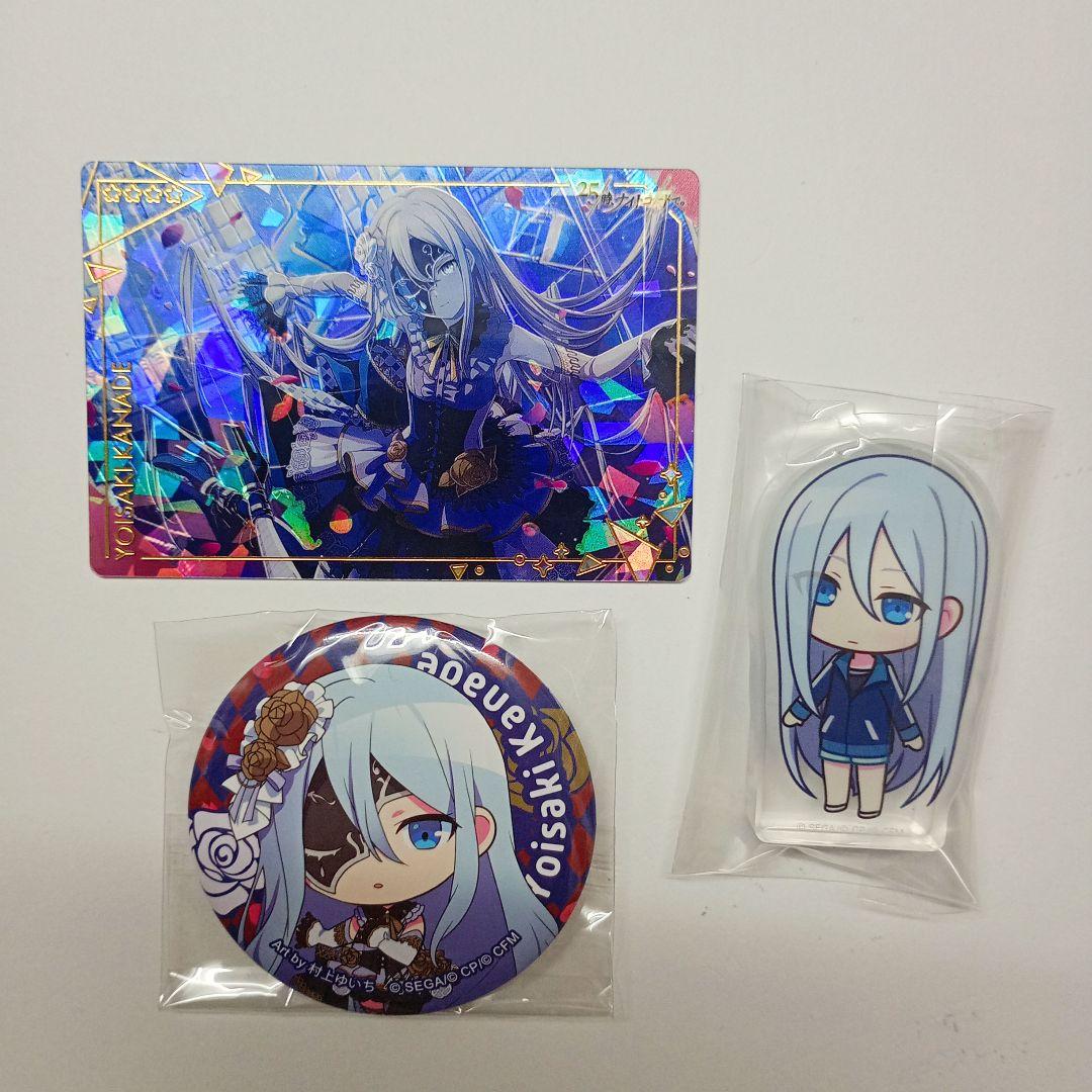 宵崎奏　まとめ売り　即購入可能