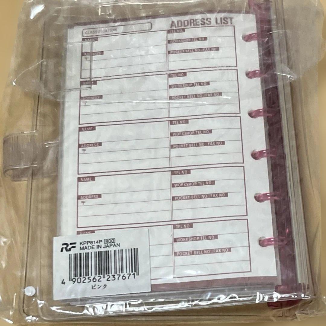 リリィ＆アールのふしぎなお店　手帳　未使用　レア　懸賞品　高瀬 綾