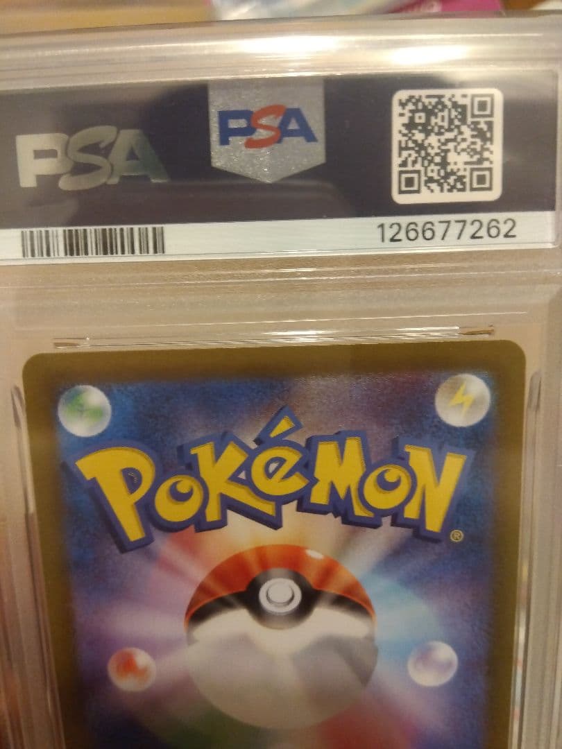 ポケモンカード　リーリエの決心 SAR PSA10含む5枚セット売り