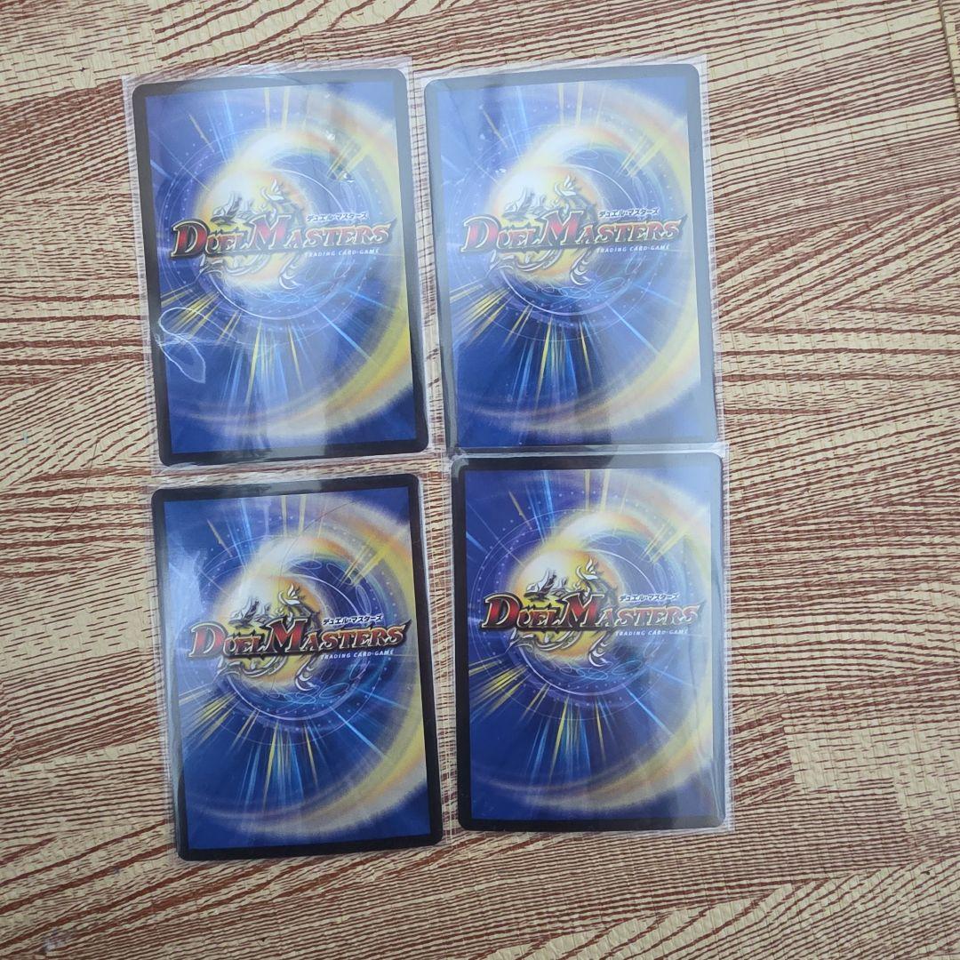 真気楼と誠偽感の決断/パーフェクト・ペテンシー 4枚