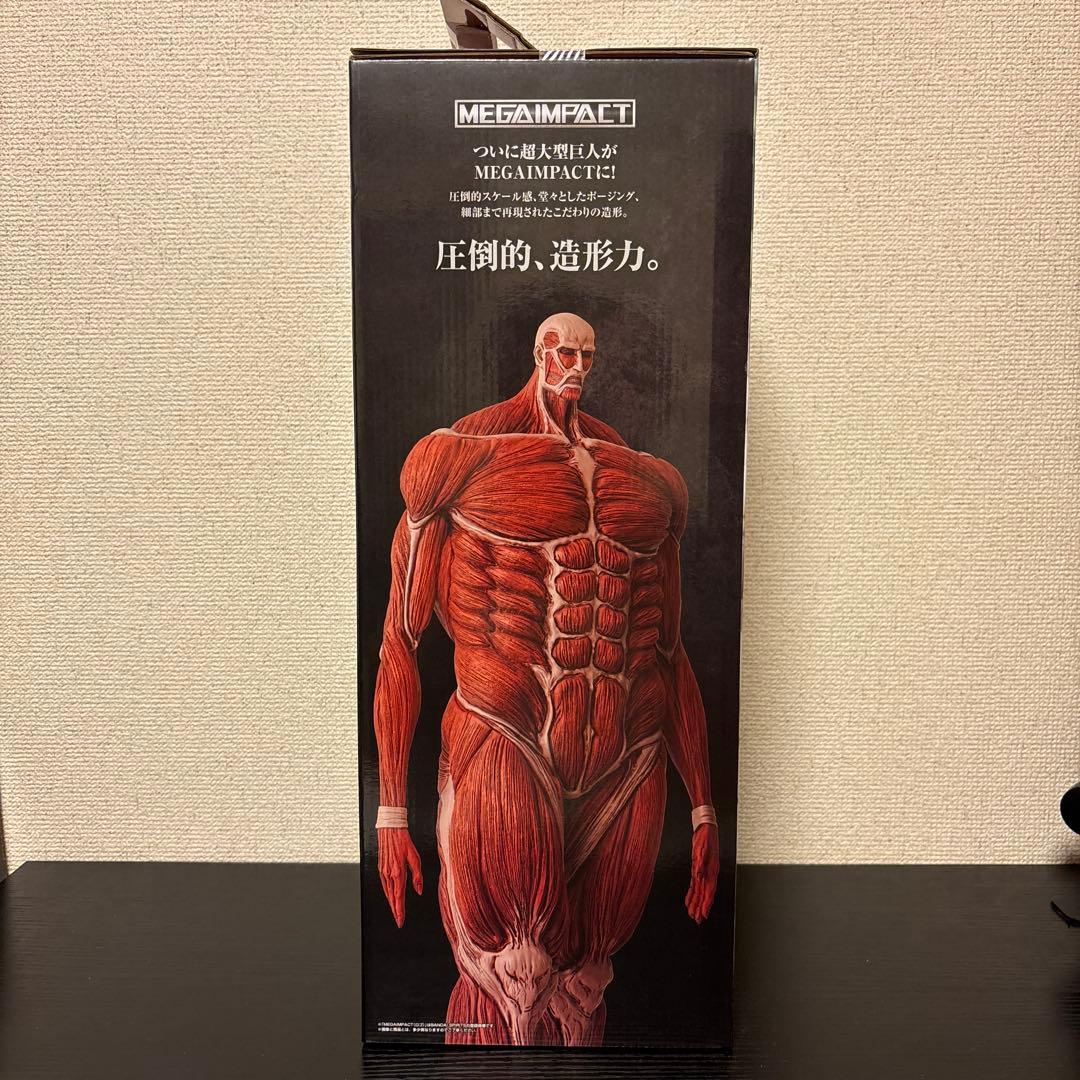 進撃の巨人〜獣の巨人は俺が仕留める〜 ラストワン賞超大型巨人MEGAIMPACT