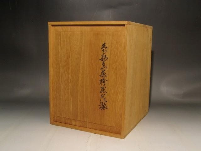 １３代今泉右衛門　色鍋島藤袴花瓶　美しい景色　r328