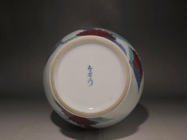 １３代今泉右衛門　色鍋島藤袴花瓶　美しい景色　r328