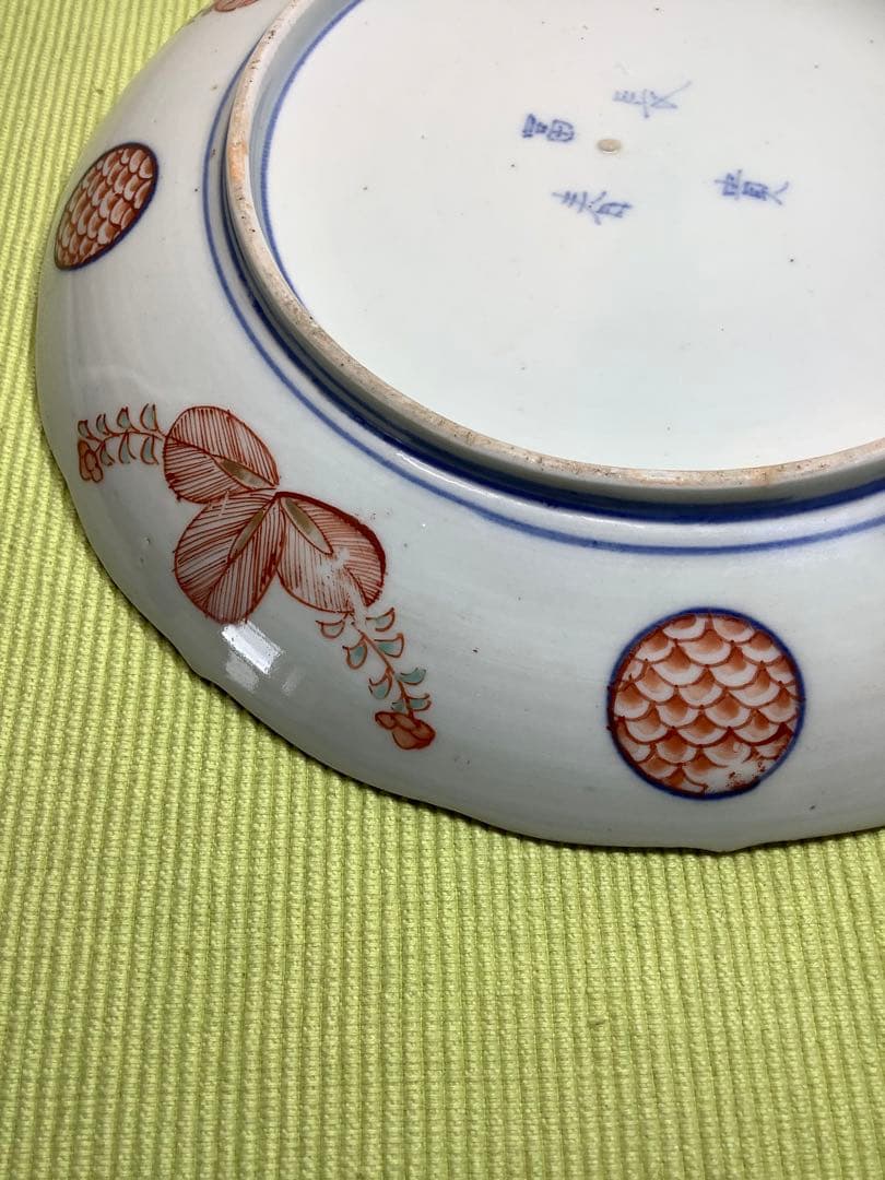 古伊万里　金蘭手　富貴長春　中皿