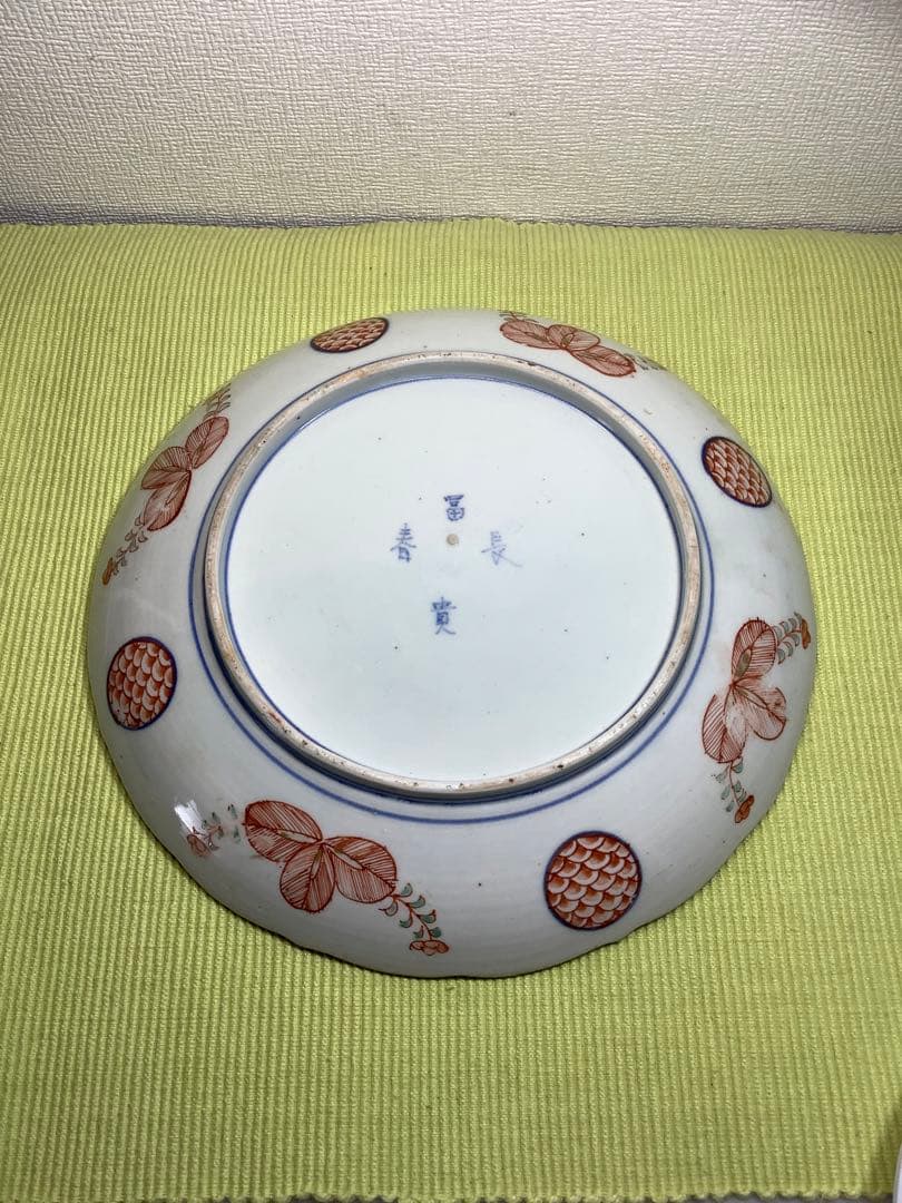 古伊万里　金蘭手　富貴長春　中皿