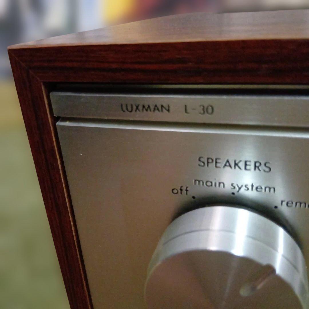 LUXMAN L-30 プリメインアンプ（駆動品32000円をジャンク出品‼️）