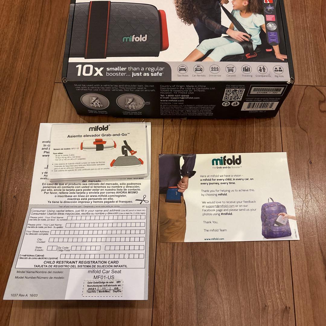 mifold ブースターシート　FMVSS213 アメリカ規格