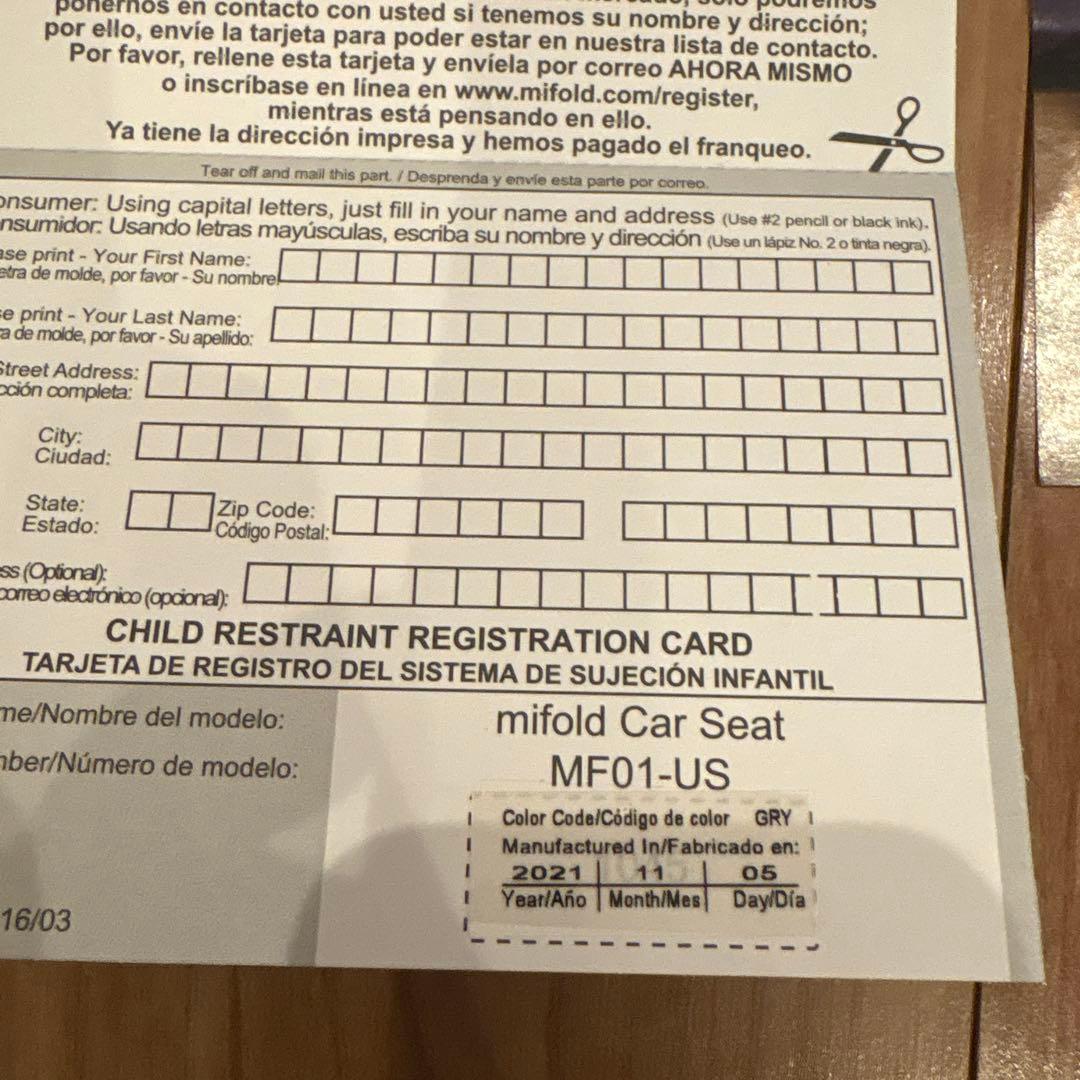 mifold ブースターシート　FMVSS213 アメリカ規格