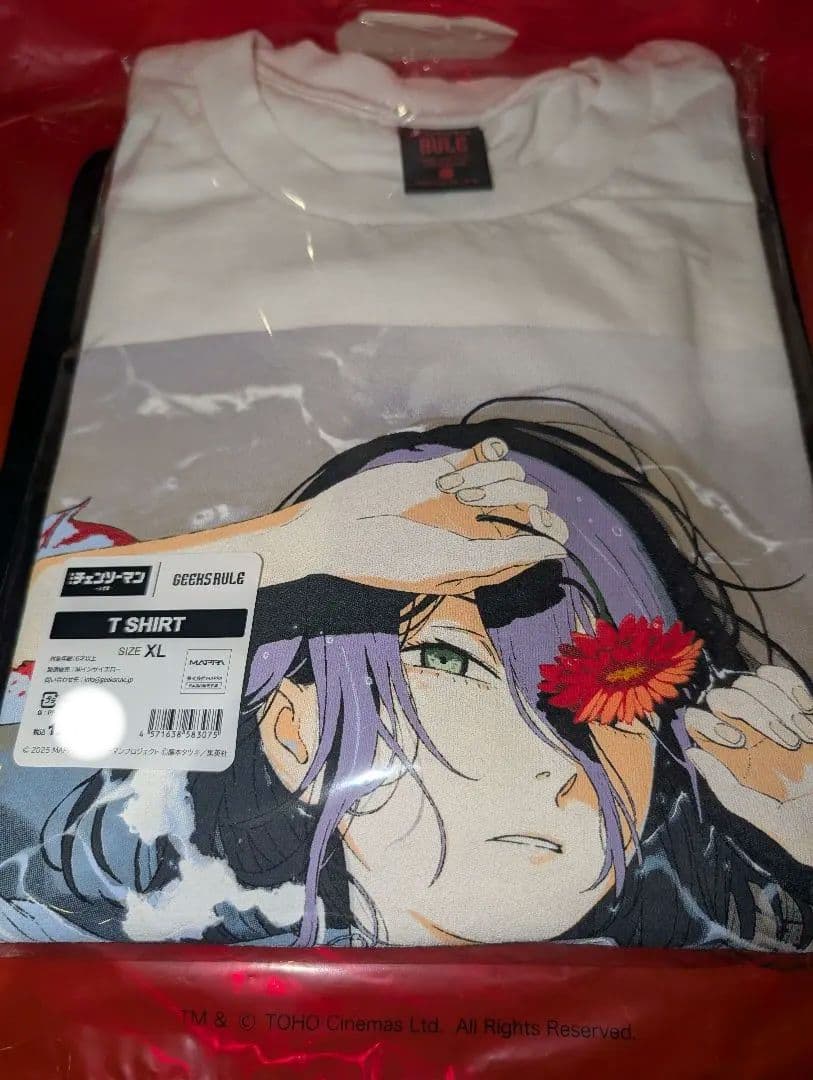 【XL】GEEKS RULE ギークスルール チェンソーマン レゼ篇 XL