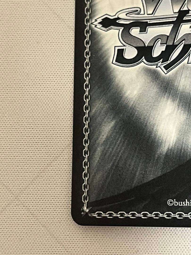 ws ヴァイスシュヴァルツ　お姉ちゃんに任せなさい! RRR+