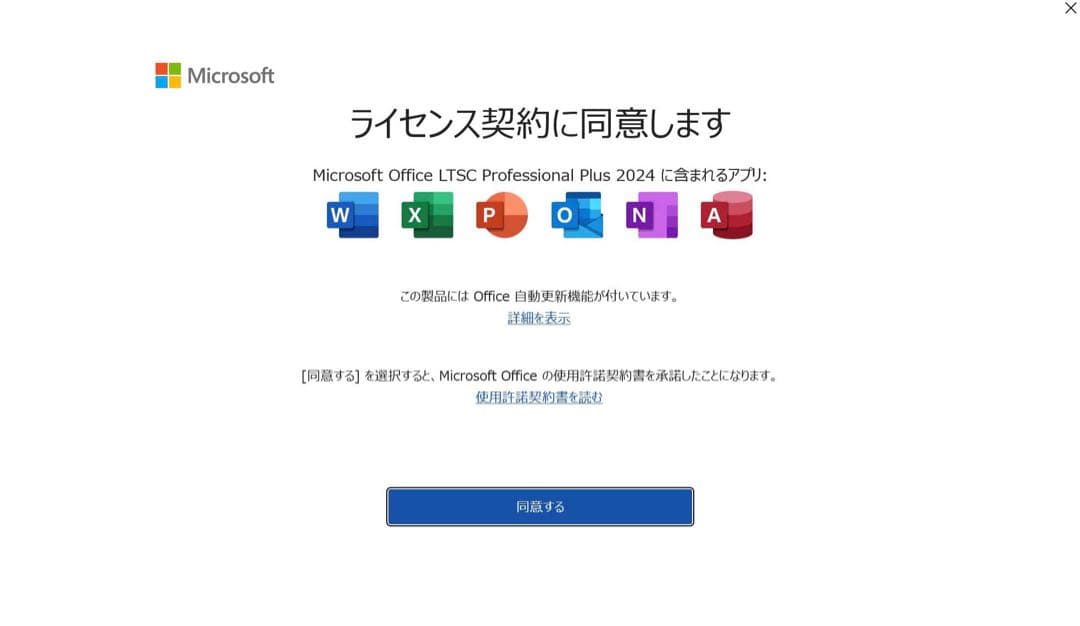 Macbook Pro 2019 15インチ Windows 11 Pro