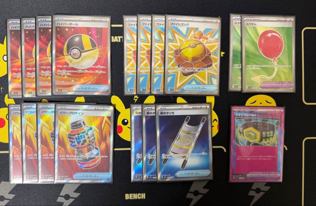 ポケモンカード　メガルカリオexデッキ　ハイレア構築