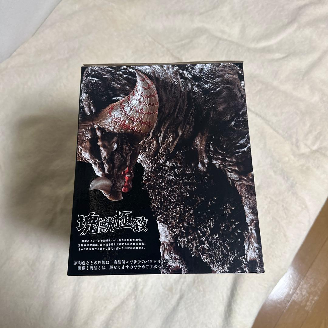 A賞 ゴモラ 塊獣極致