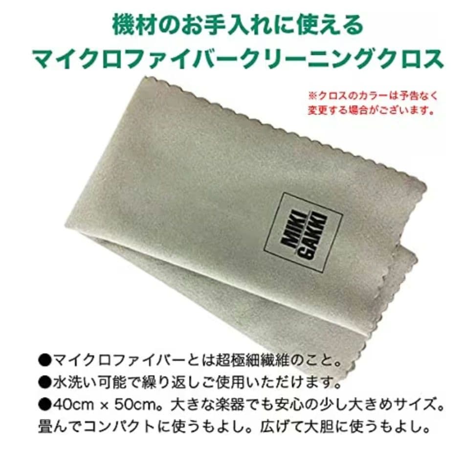 AG03 MK2 YAMAHA / コンデンサーマイクMPM-1000 コード類