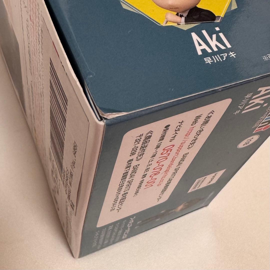 チェンソーマン 早川アキ