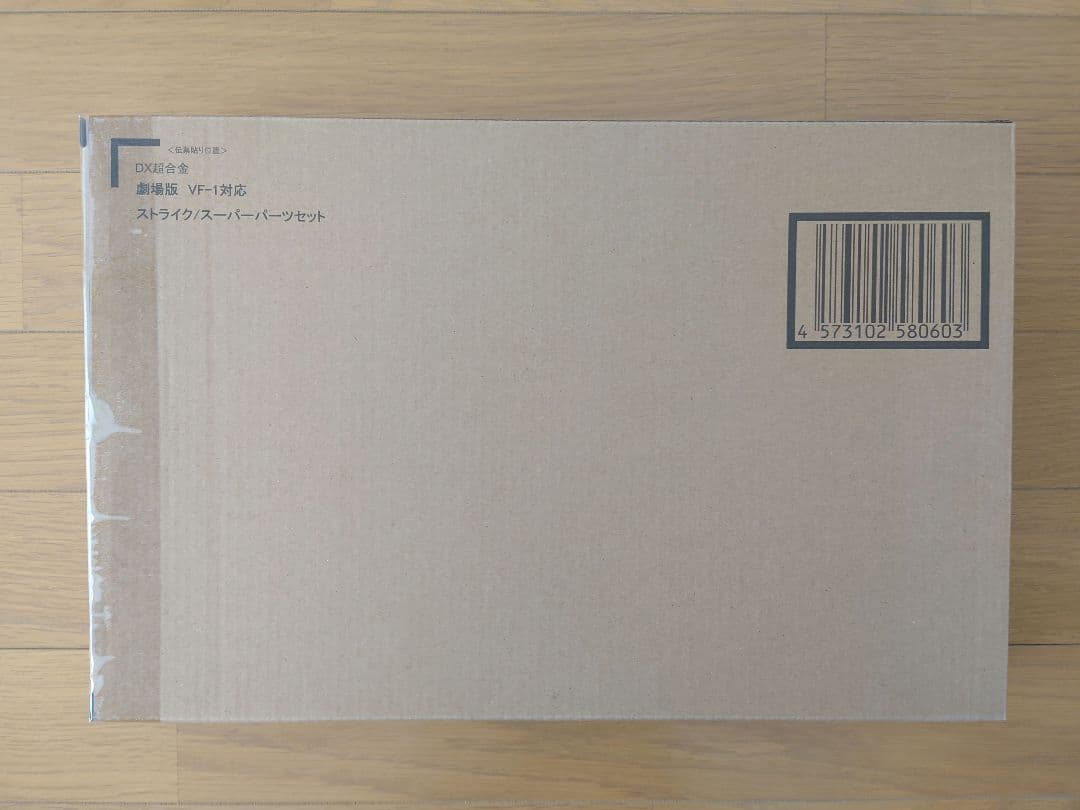 DX超合金 劇場版 VF-1A バルキリー & ストライク/スーパーパーツセット
