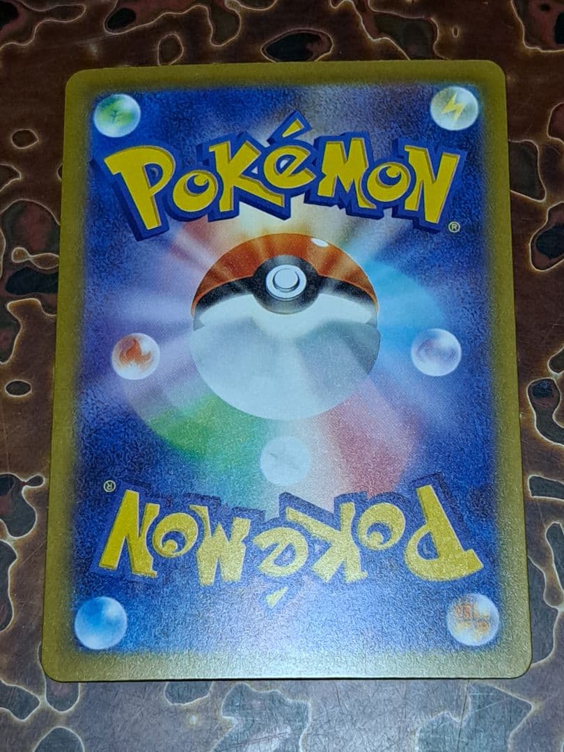 D*O様 300円開始 MA メガリザードン メガゲンガー メガルカリオ MEG