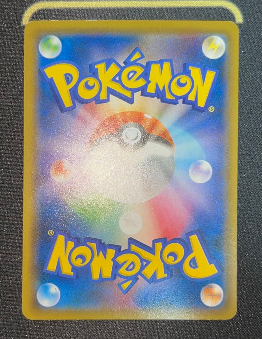 【美品】フシギバナEX XY1 061/060 SR おまけ付き