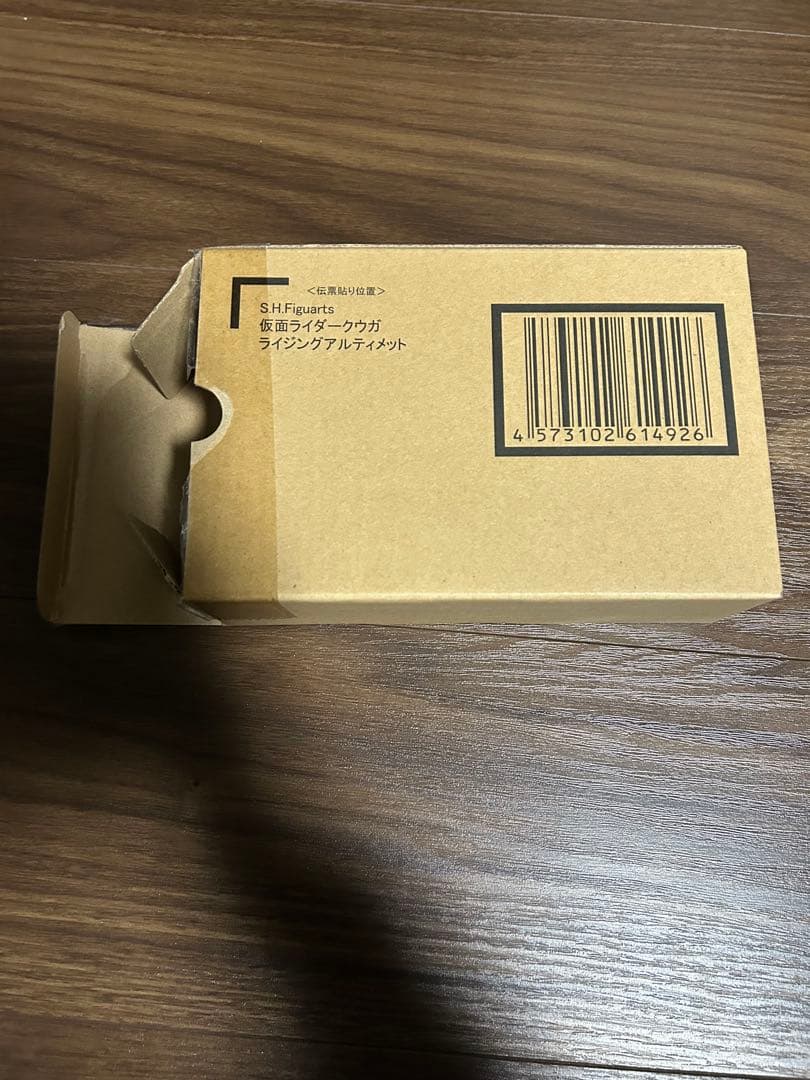 真骨彫ン・ダグバ・ゼバ&クウガライジングアルティメット&オーズブラカワニコンボ