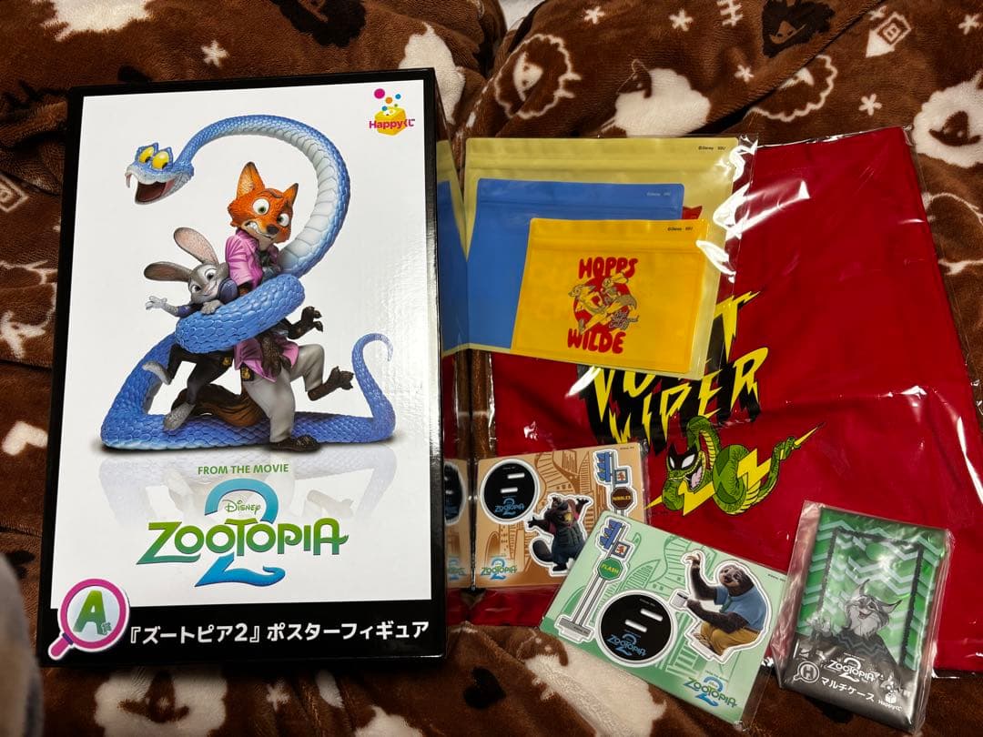 ズートピア2 ポスターフィギュア ハッピーくじ 一番くじ A賞 下位賞付き