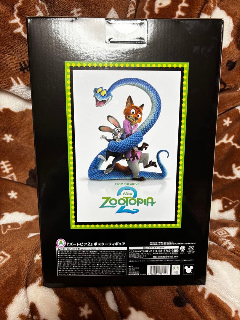 ズートピア2 ポスターフィギュア ハッピーくじ 一番くじ A賞 下位賞付き