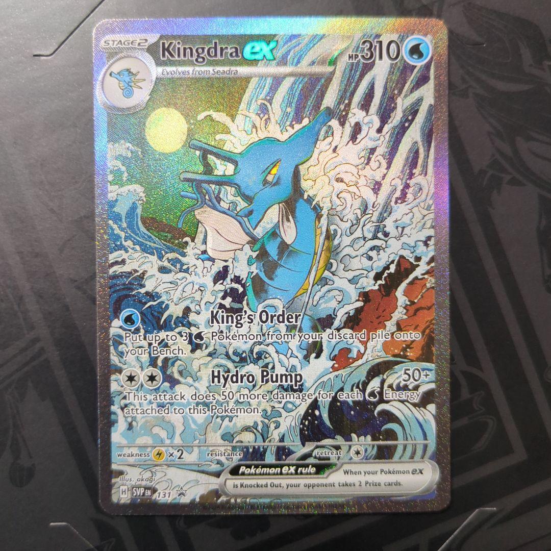 ゲッコウガ他 海外 プロモ まとめ売り