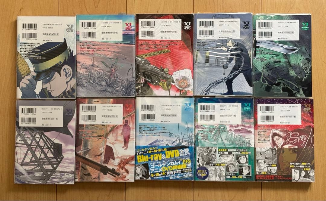 ゴールデンカムイ 全巻 セット 1巻〜31巻　野田サトル