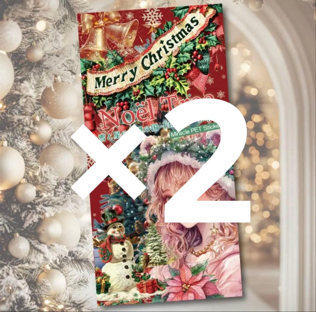 ちさ様♡ありがとうございます♡