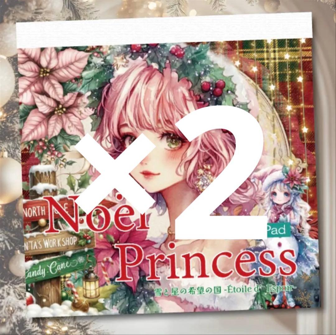 ちさ様♡ありがとうございます♡