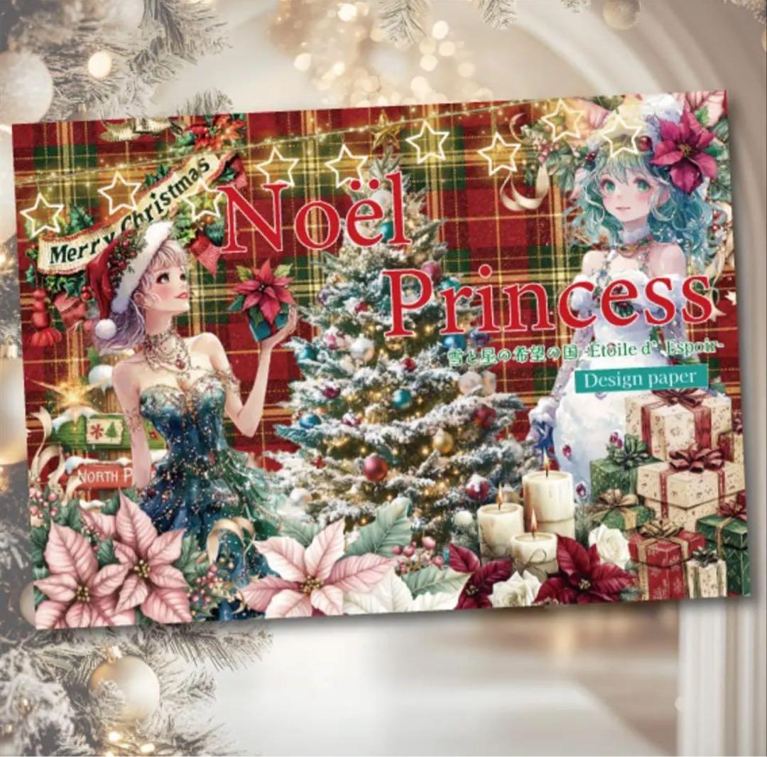 ちさ様♡ありがとうございます♡