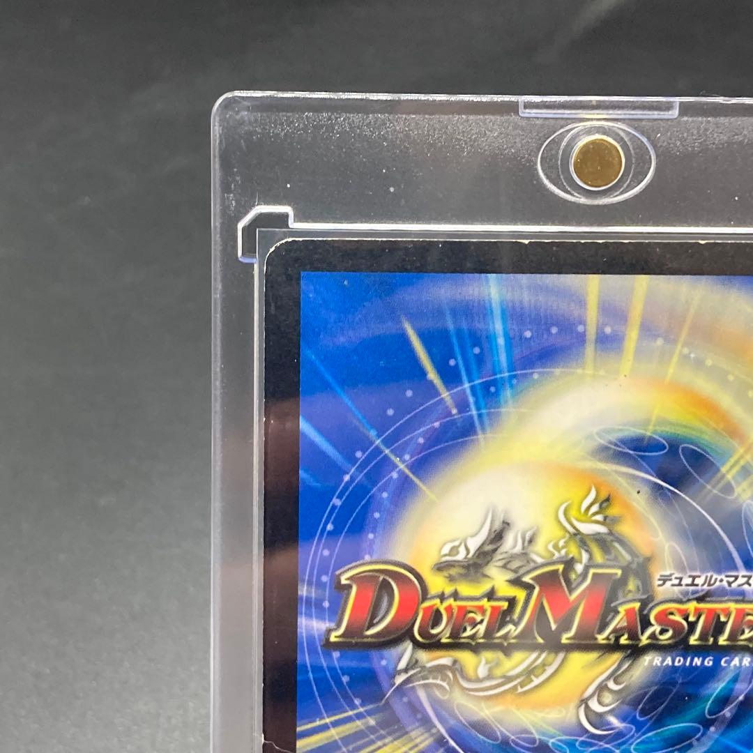 ボルバルザーク・紫電・ドラゴン 旧枠SR S8/S10 美品　ワンオーナー