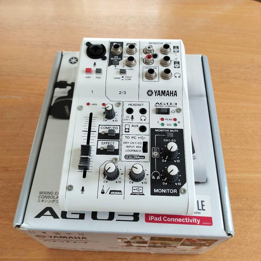 【極美品】YAMAHA AG03 オーディオインターフェース