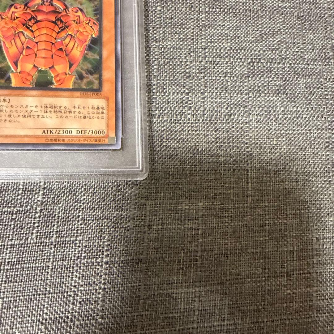 創世神　ザクリエイター　レリーフ psa10 希少　遊戯王