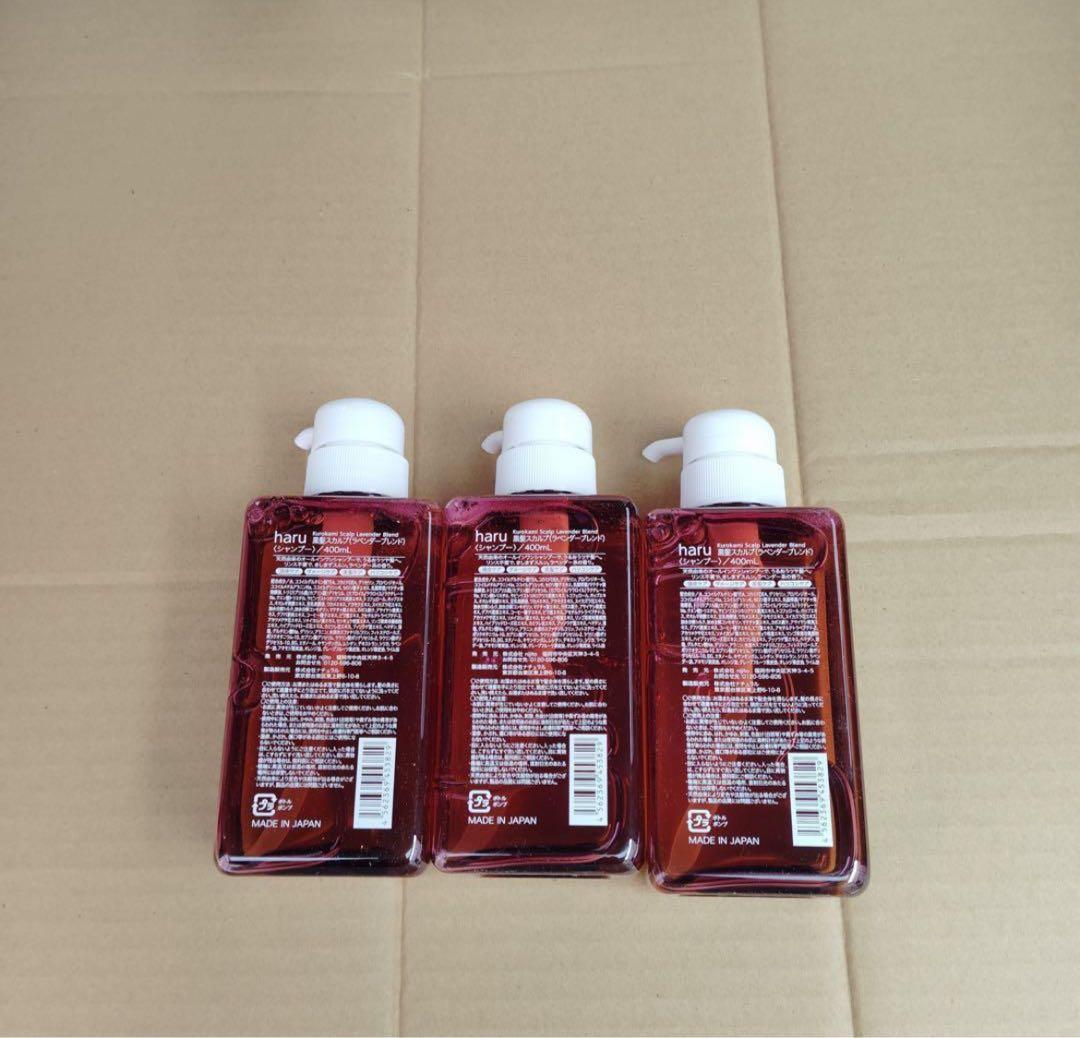 hy8521 haru kurokami スカルプ ラベンダー 400ml×3点