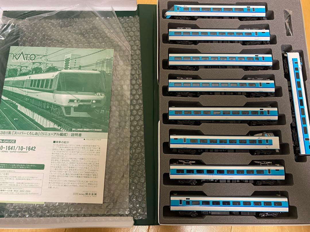 【極美品/9両フル編成】KATO 381系 スーパーくろしお　リニューアル編成