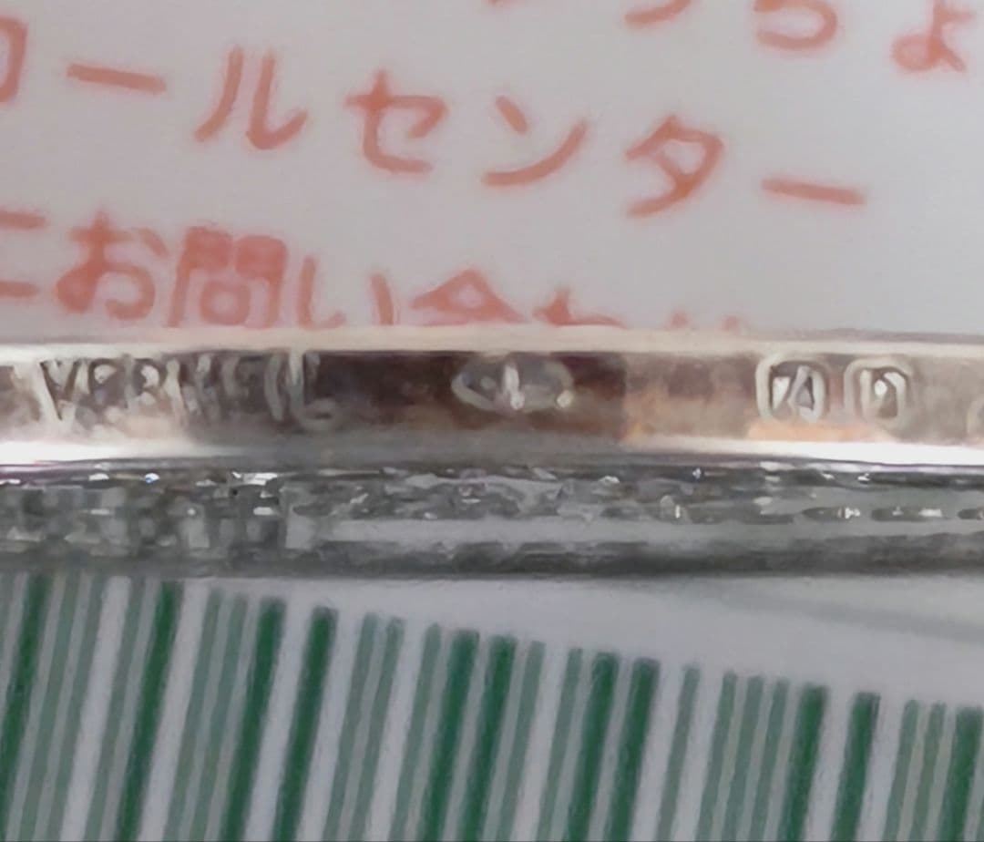 ゴッホ パリ造幣局 限定版 印象派展100周年 向日葵