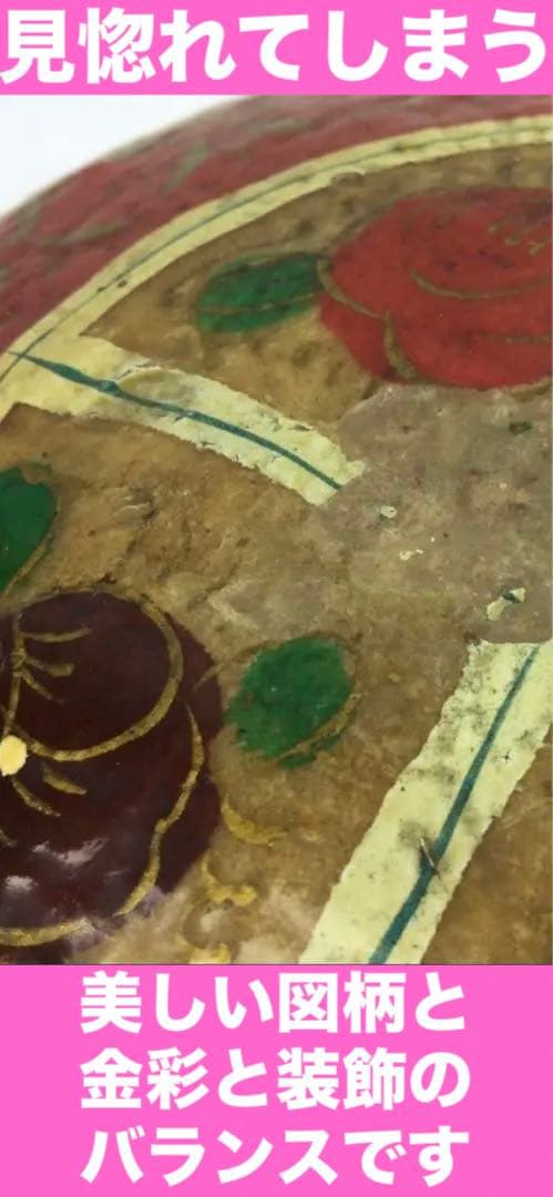 希少 1点物♦️繊細な描き込み♦️最高級 エキゾチック ライト♦️店舗什器♦️送料込