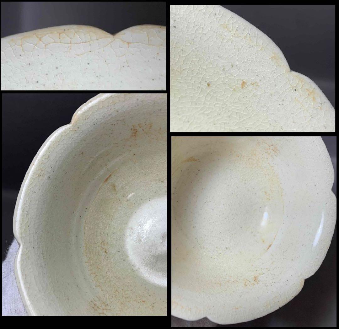 中国 無地輪花碗　f2250218