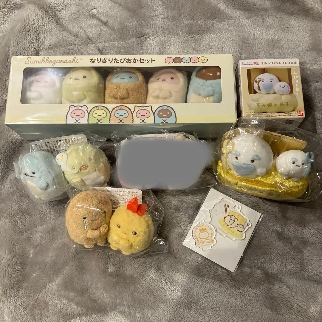 すみっコぐらし　ぬいぐるみ