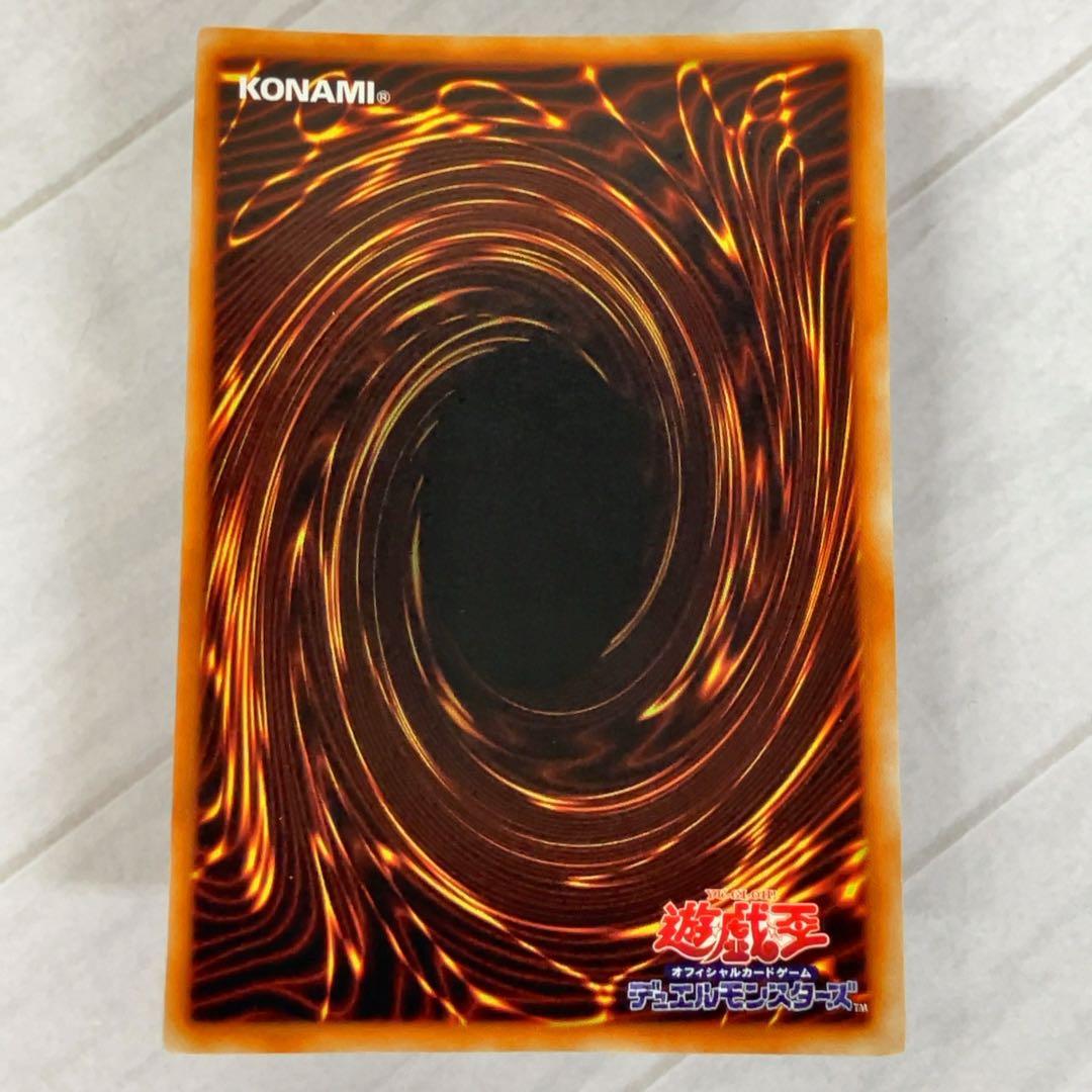 遊戯王カード 鎖付きブーメラン 初期 闇界決闘記 ウルトラレア ③