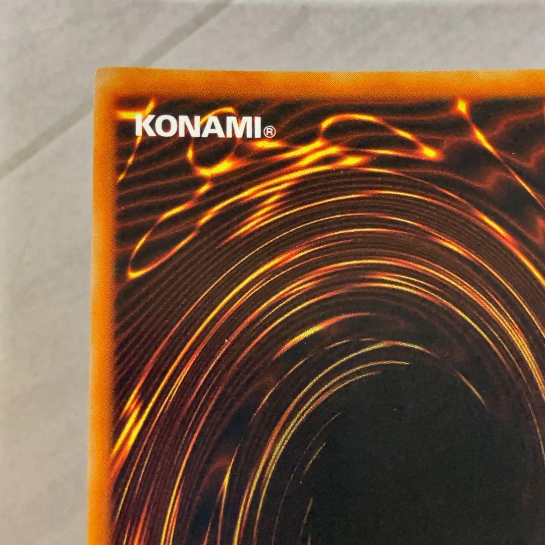 遊戯王カード 鎖付きブーメラン 初期 闇界決闘記 ウルトラレア ③