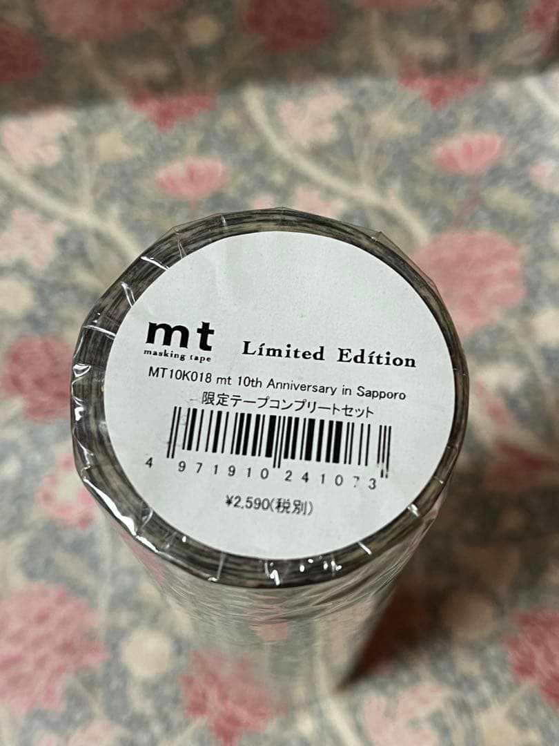 mtマスキングテープ　限定テープ　コンプリート