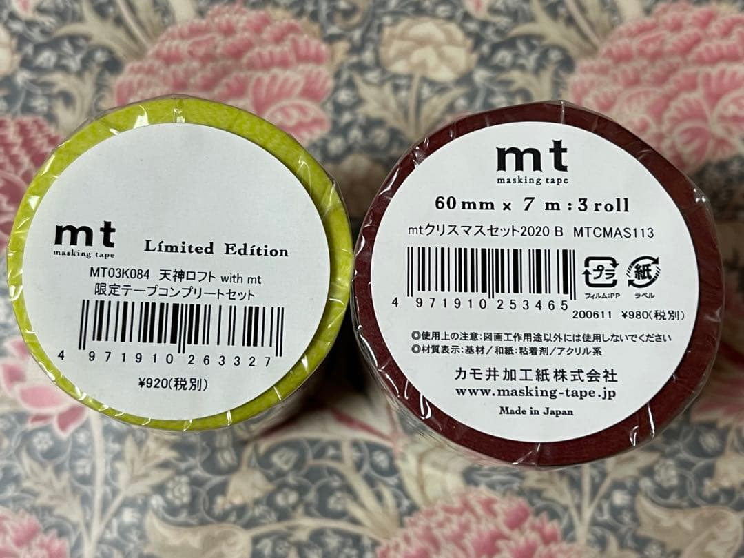 mtマスキングテープ　限定テープ　コンプリート