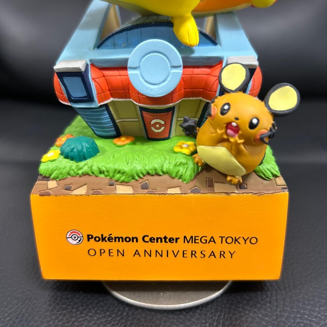 ポケモンセンターメガトウキョー　オープン記念オルゴール　ピカチュウ　ポケモン