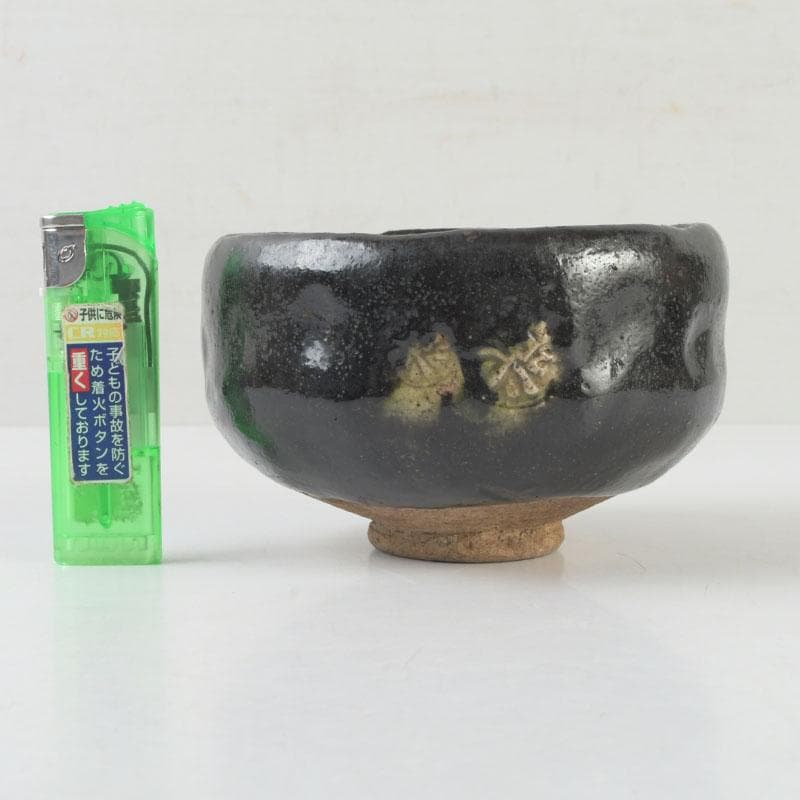 茶道具　楽吉左衛門　黒楽数印茶碗　V　9668