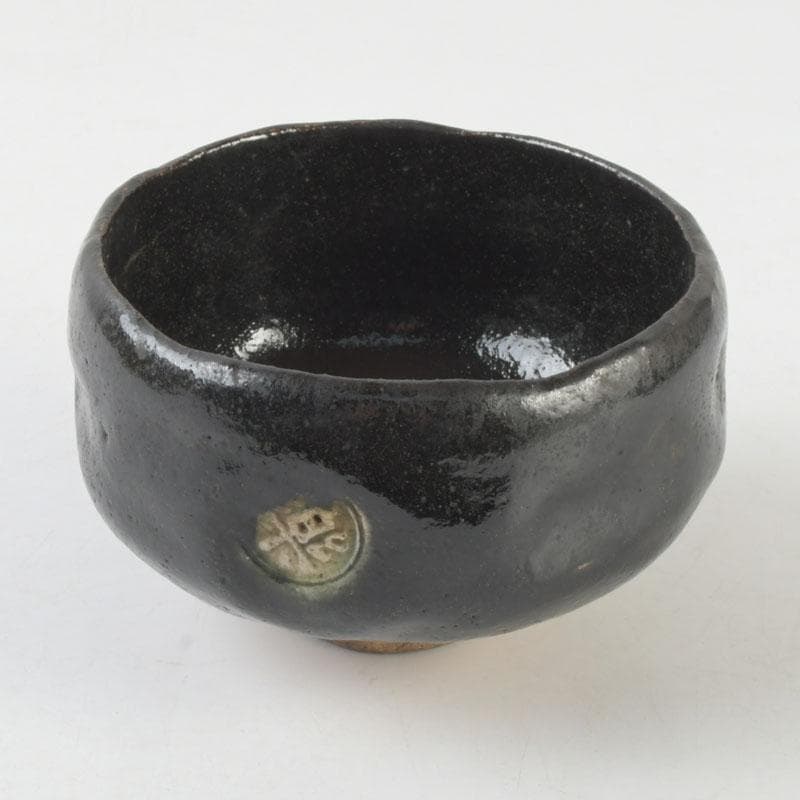 茶道具　楽吉左衛門　黒楽数印茶碗　V　9668