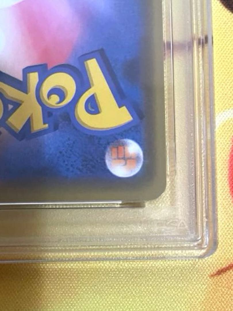 【PSA10】ファイヤー＆サンダー＆フリーザーgx rr