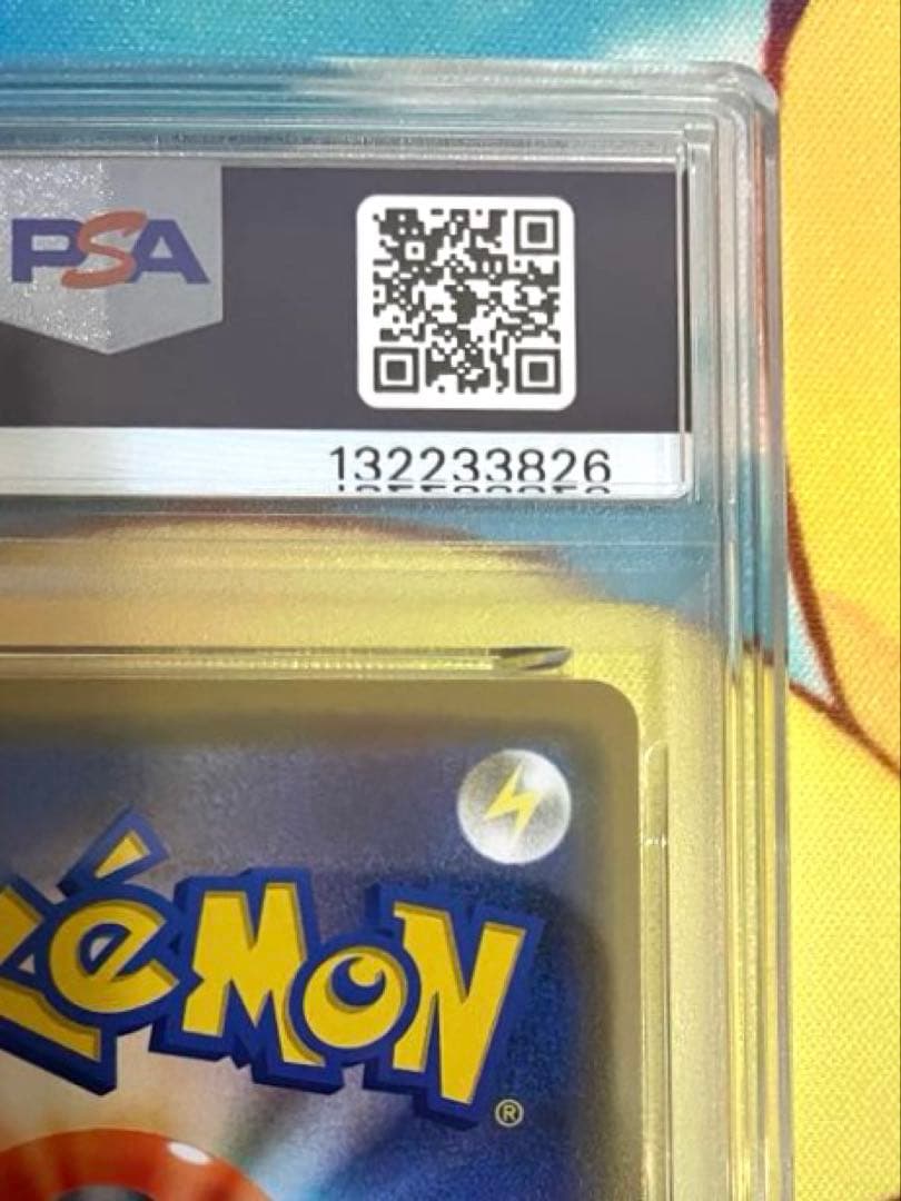 【PSA10】ファイヤー＆サンダー＆フリーザーgx rr