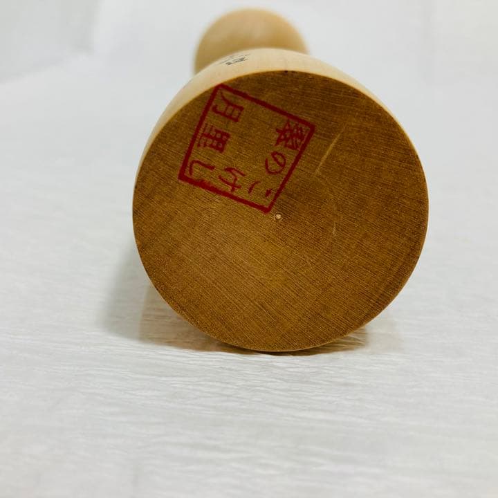 こけし　佐藤翠崕　創作こけし　さとうすいがい　みな月　人形　近代こけし